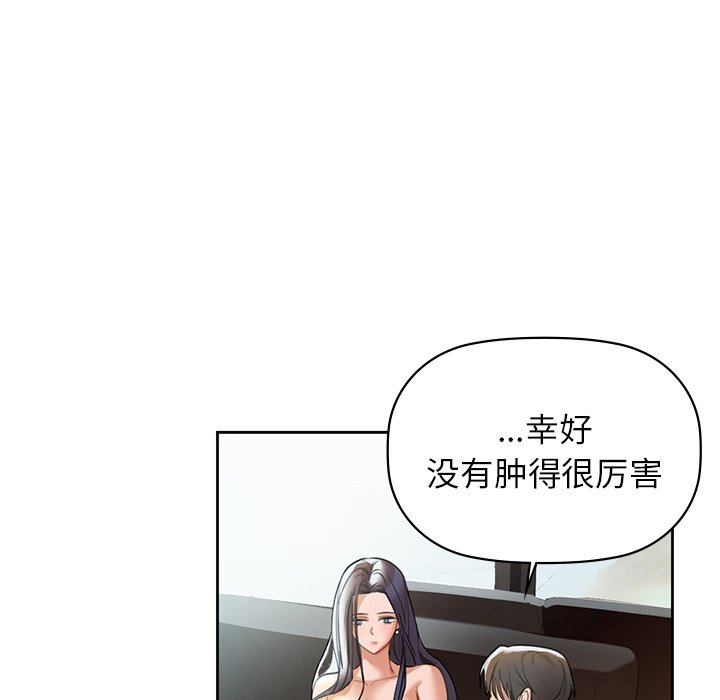 154P - 咖啡因
