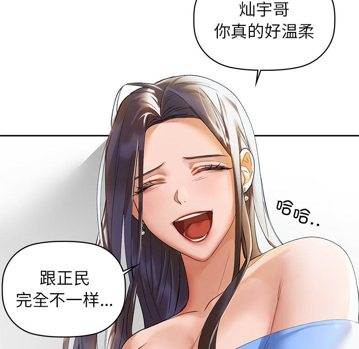 156P - 咖啡因