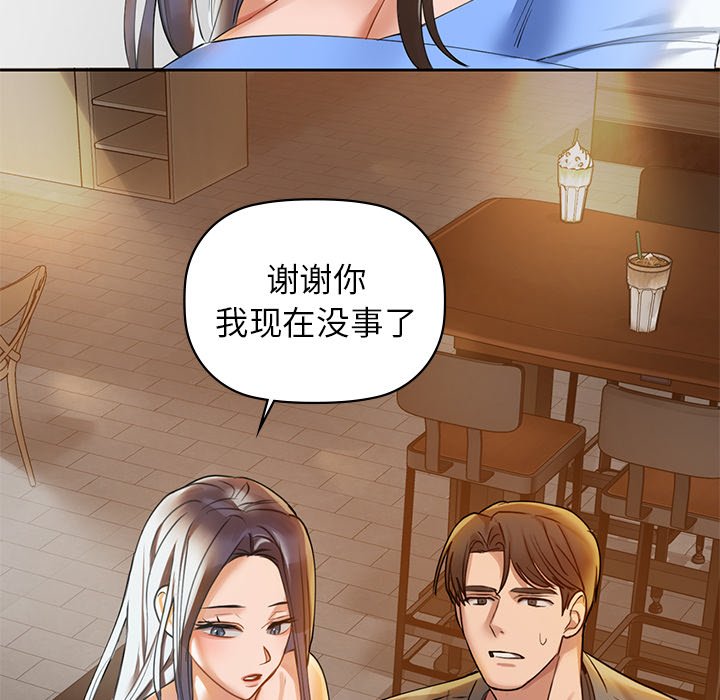 157P - 咖啡因
