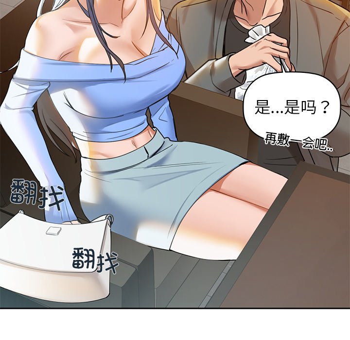 158P - 咖啡因