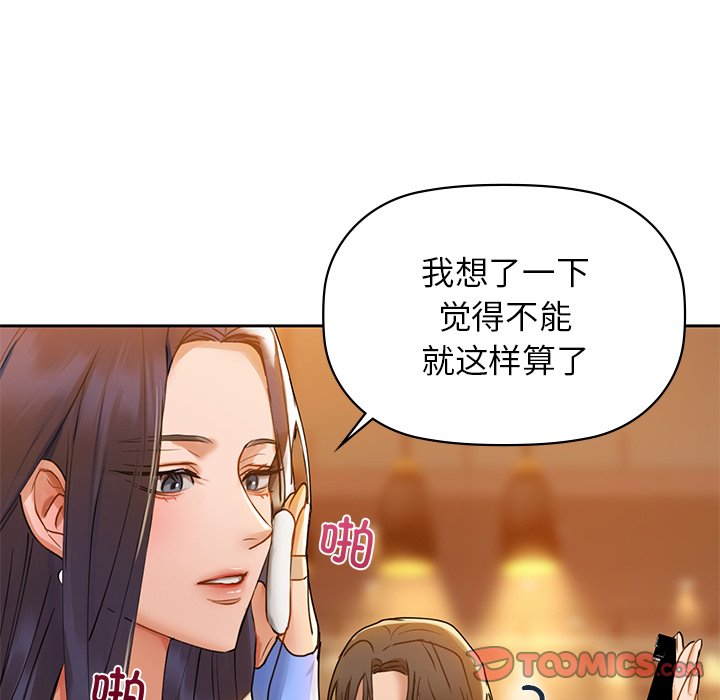 159P - 咖啡因