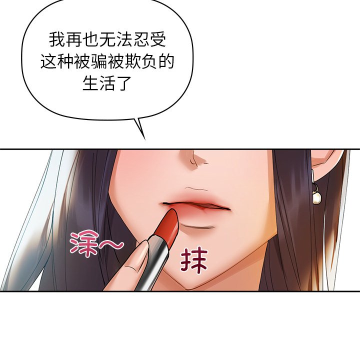 161P - 咖啡因