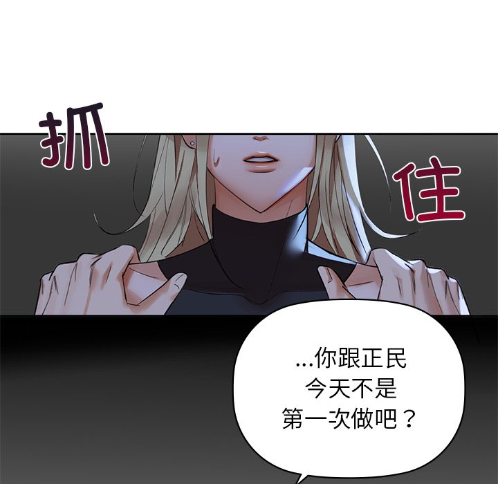 23P - 咖啡因