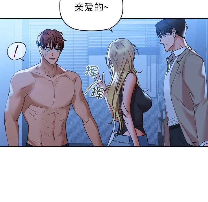 38P - 咖啡因