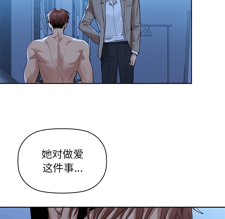 54P - 咖啡因