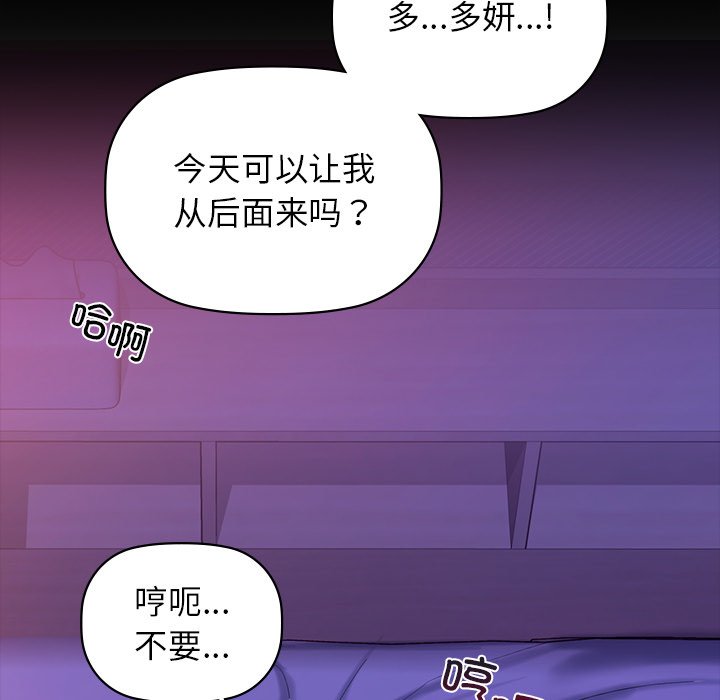 61P - 咖啡因