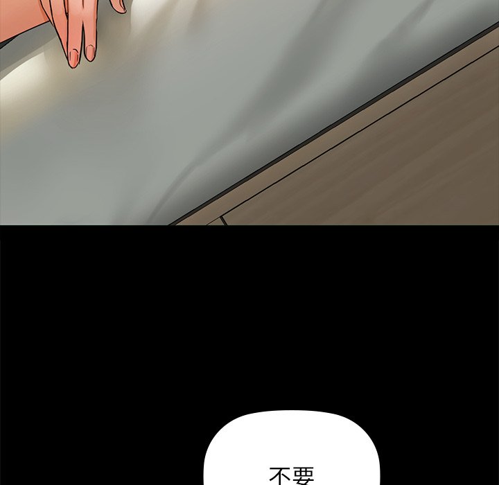 74P - 咖啡因