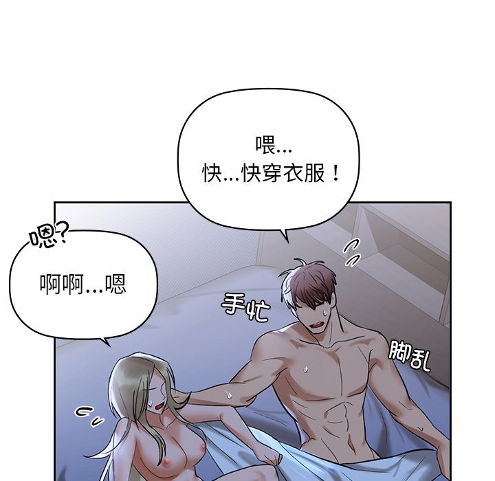 7P - 咖啡因