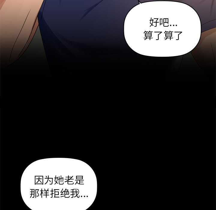 81P - 咖啡因