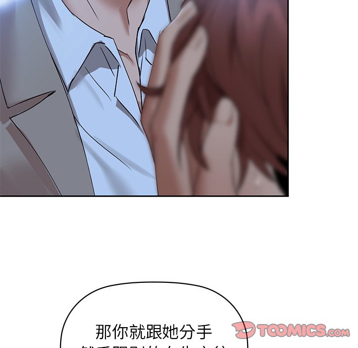 87P - 咖啡因