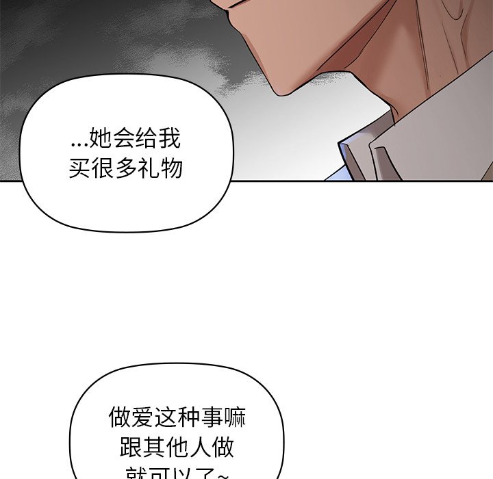 92P - 咖啡因
