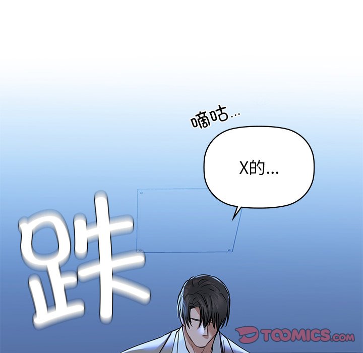 99P - 咖啡因