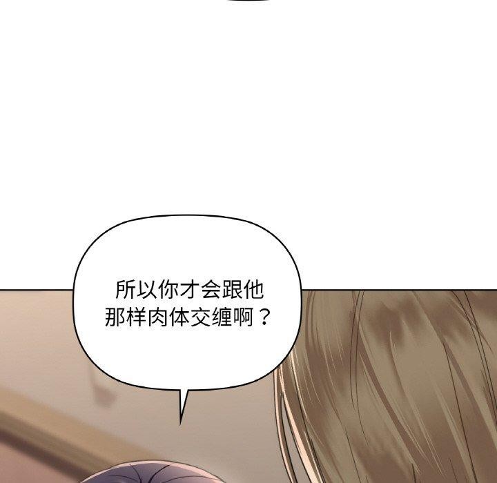 104P - 咖啡因