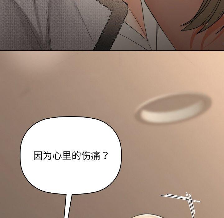 106P - 咖啡因