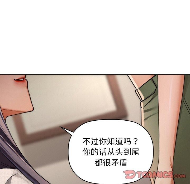 111P - 咖啡因