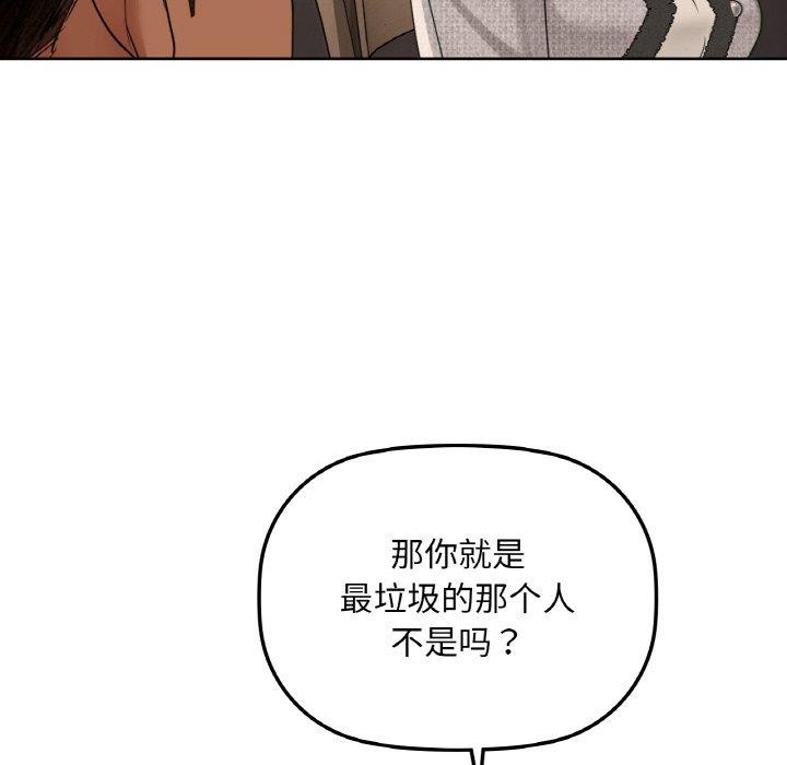 116P - 咖啡因
