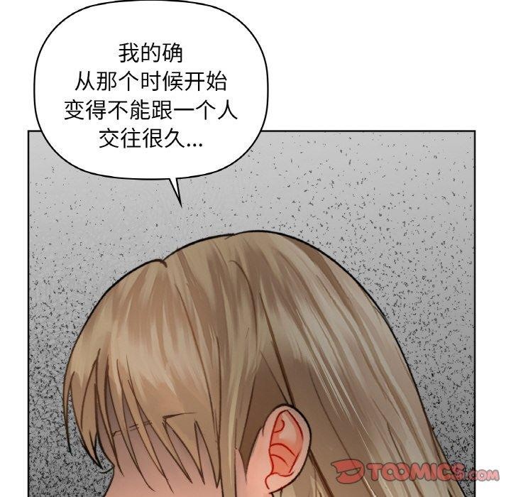 129P - 咖啡因