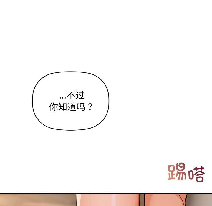 134P - 咖啡因