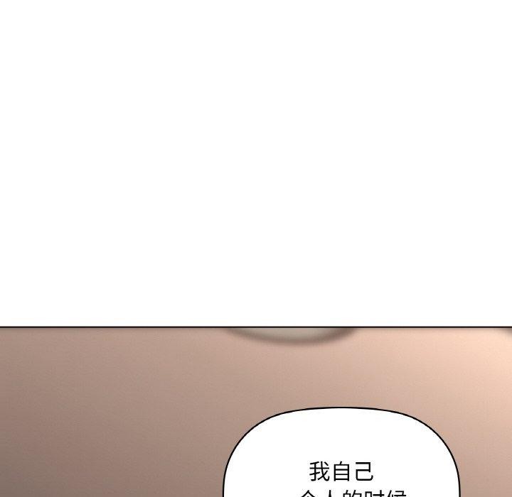 137P - 咖啡因