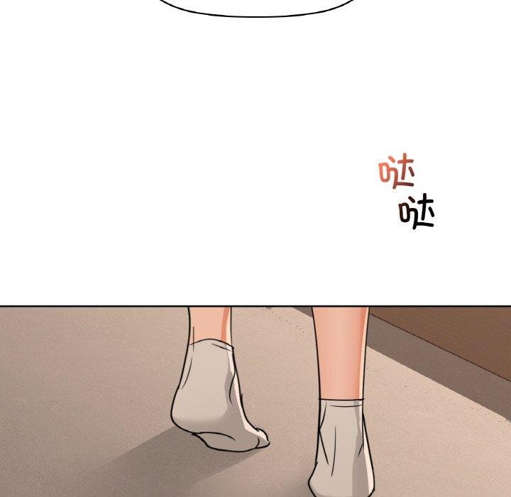 143P - 咖啡因