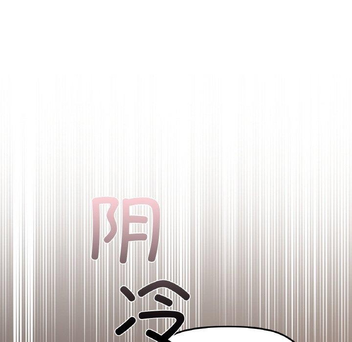146P - 咖啡因