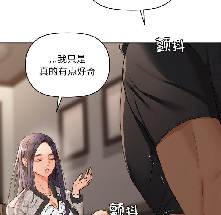 22P - 咖啡因