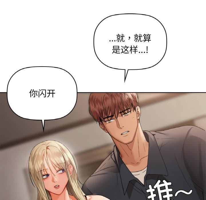 25P - 咖啡因