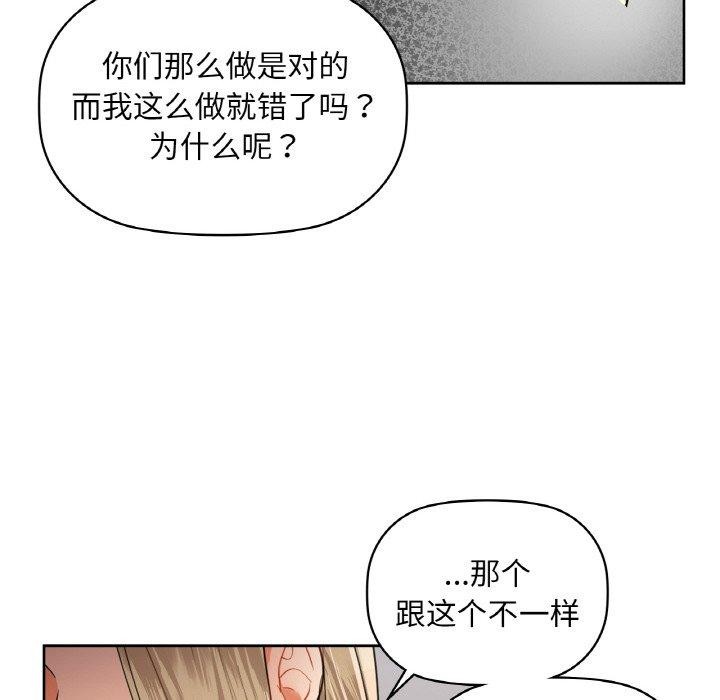 38P - 咖啡因