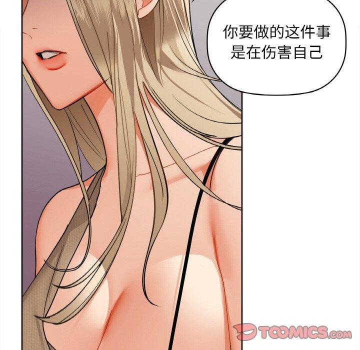 39P - 咖啡因