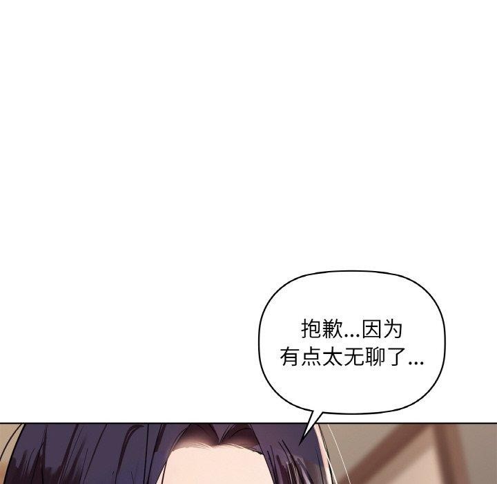54P - 咖啡因