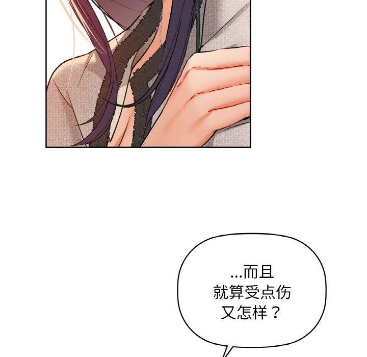59P - 咖啡因