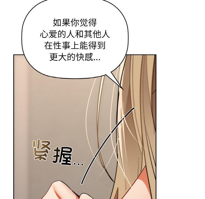67P - 咖啡因