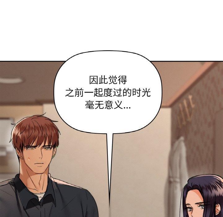 69P - 咖啡因