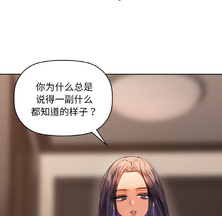 77P - 咖啡因