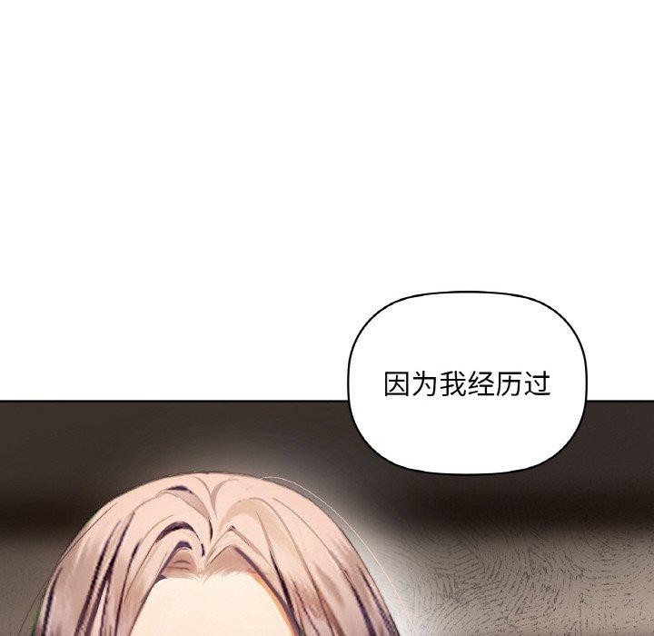 79P - 咖啡因
