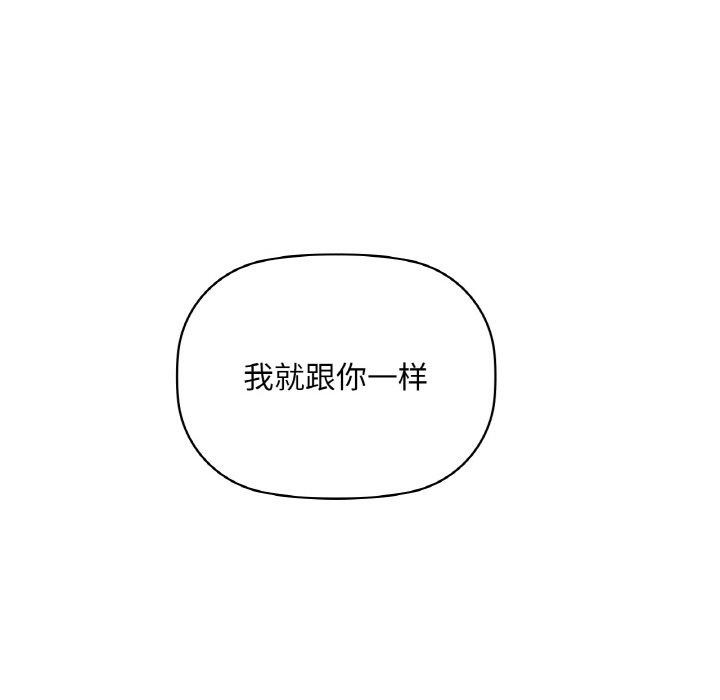 81P - 咖啡因