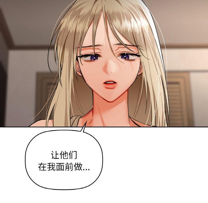 86P - 咖啡因