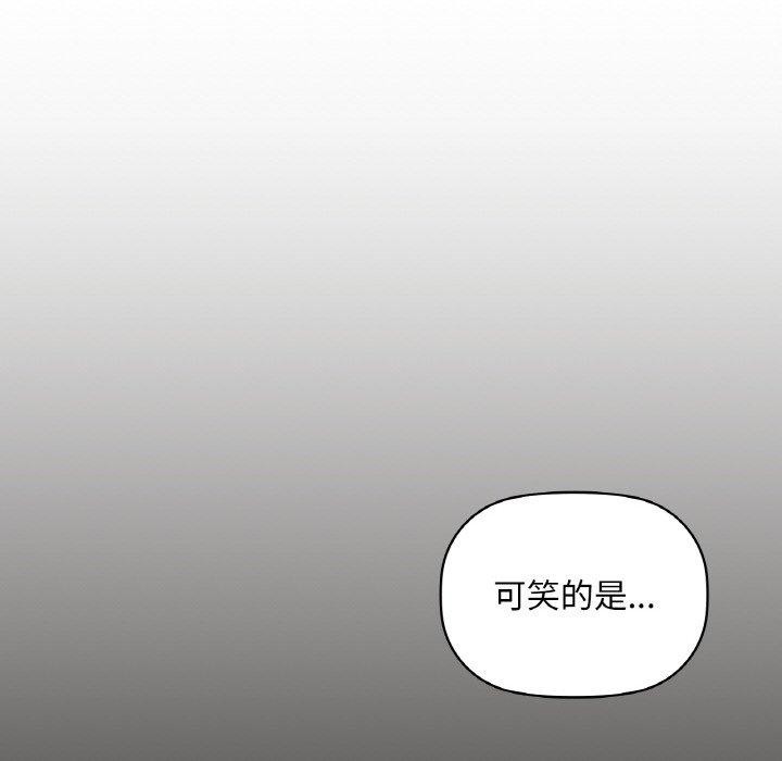 87P - 咖啡因
