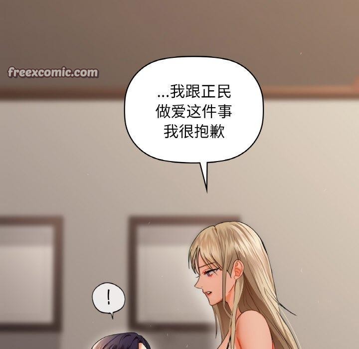 96P - 咖啡因