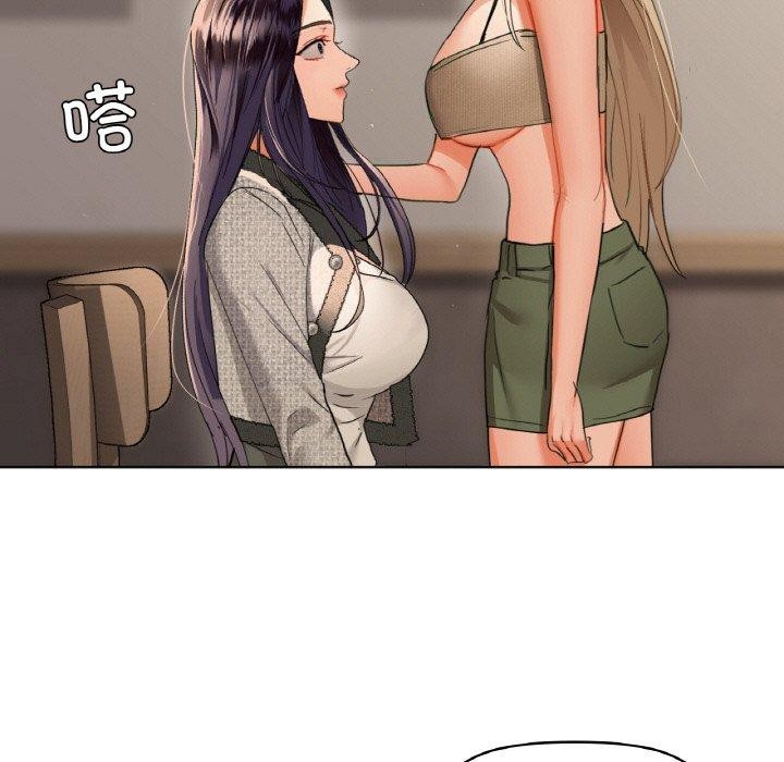 97P - 咖啡因