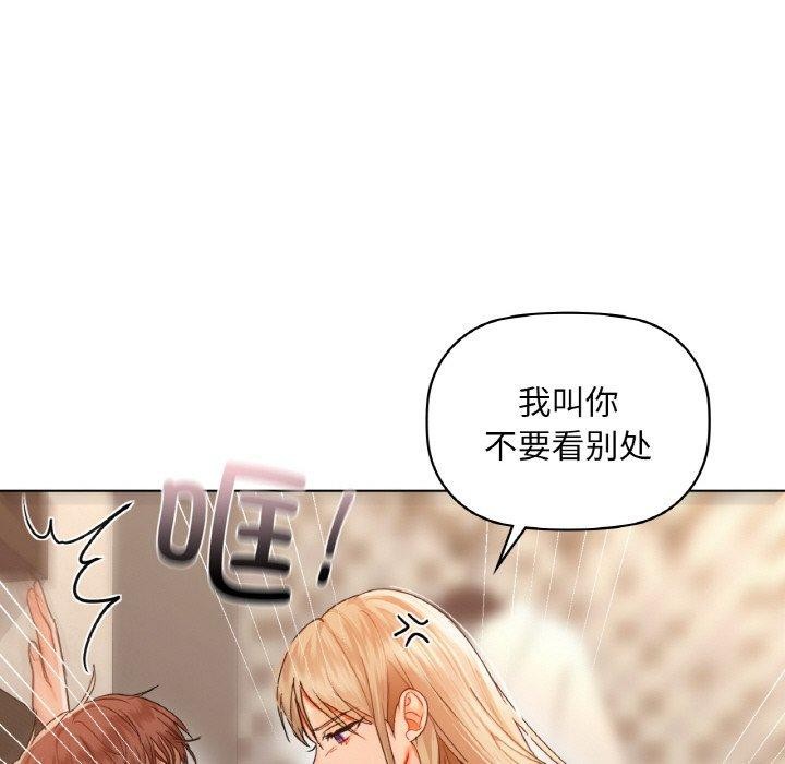 122P - 咖啡因