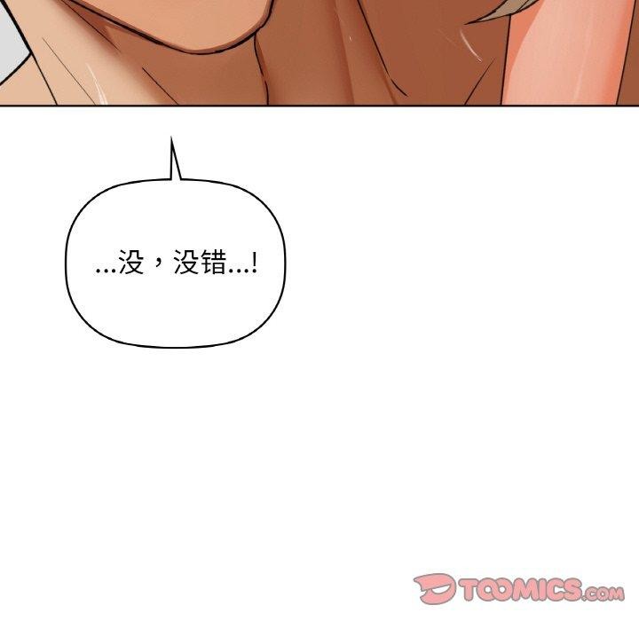 129P - 咖啡因