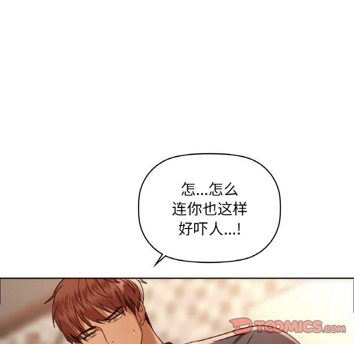 21P - 咖啡因