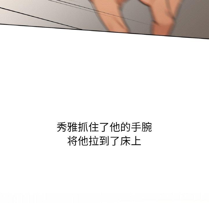 34P - 咖啡因