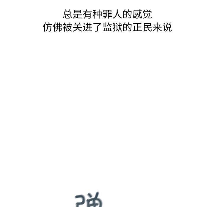 42P - 咖啡因
