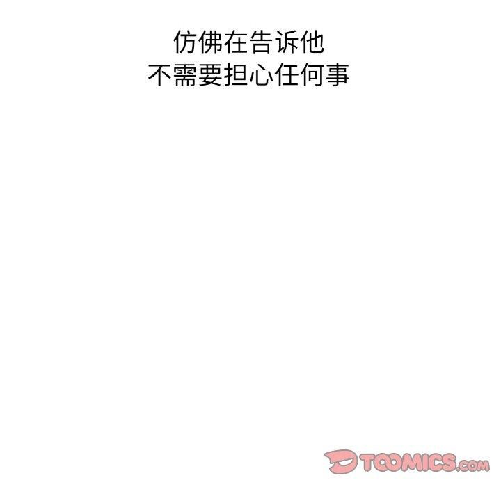 51P - 咖啡因