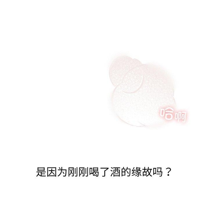 52P - 咖啡因