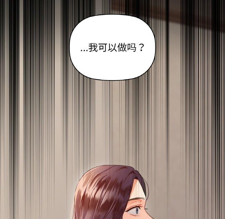 58P - 咖啡因