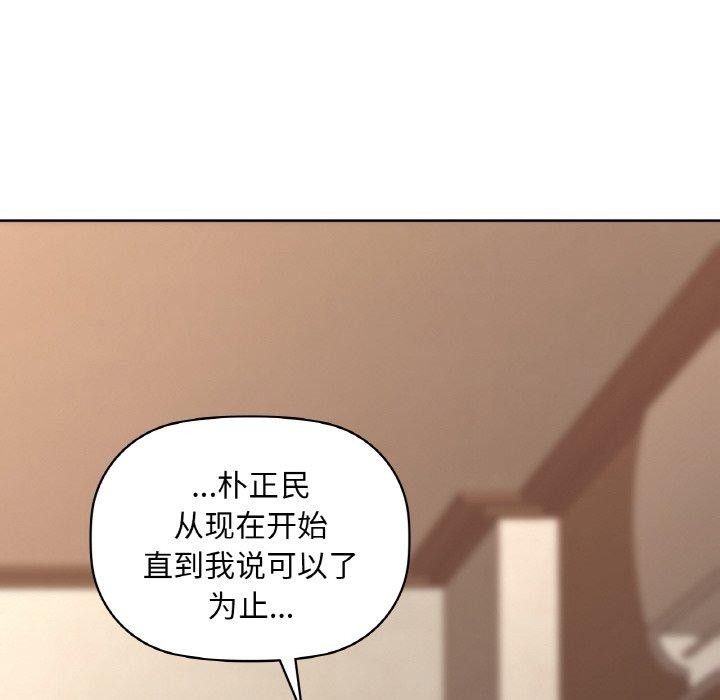 66P - 咖啡因
