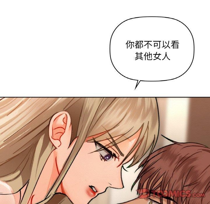 69P - 咖啡因